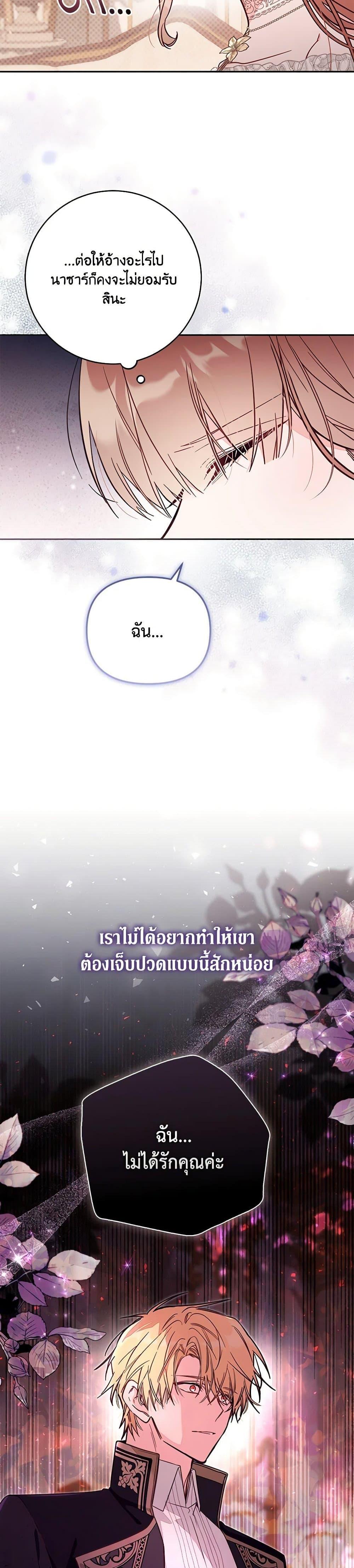 Manga-lc-com อ่านมังงะ อ่านการ์ตูน ออนไลน์ ฟรี No Place for the Fake Princess ตอนที่ 1 2 3 4 5 6 7 8 9 10 11 12 13 14 ฟรี ไม่มีโฆษณา Manga-lc - อ่าน มังงะ อ่าน การ์ตูน ออนไลน์ อ่านมังงะ ฟรี