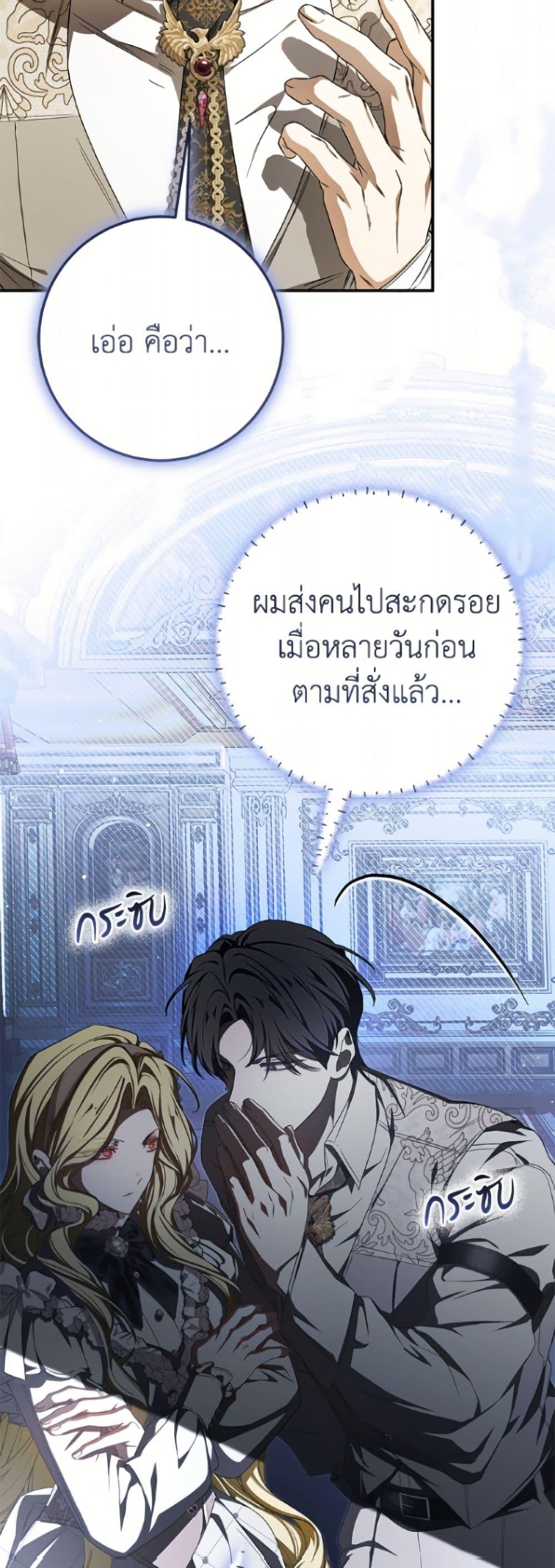 Manga-lc-com อ่านมังงะ อ่านการ์ตูน ออนไลน์ ฟรี I’ve Become the Devil’s Master ตอนที่ 1 2 3 4 5 6 7 8 9 10 11 12 13 14 ฟรี ไม่มีโฆษณา Manga-lc - อ่าน มังงะ อ่าน การ์ตูน ออนไลน์ อ่านมังงะ ฟรี