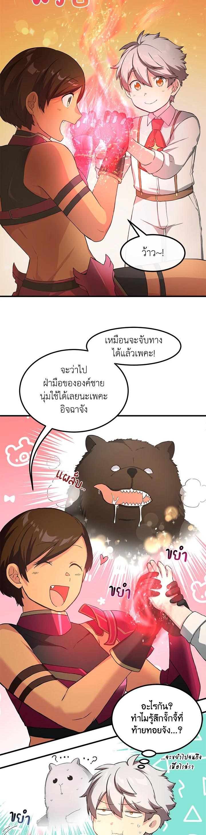 Manga-lc-com อ่านมังงะ อ่านการ์ตูน ออนไลน์ ฟรี How the Pro in His Past Life Sucks the Sweet Honey ตอนที่ 1 2 3 4 5 6 7 8 9 10 11 12 13 14 ฟรี ไม่มีโฆษณา Manga-lc - อ่าน มังงะ อ่าน การ์ตูน ออนไลน์ อ่านมังงะ ฟรี
