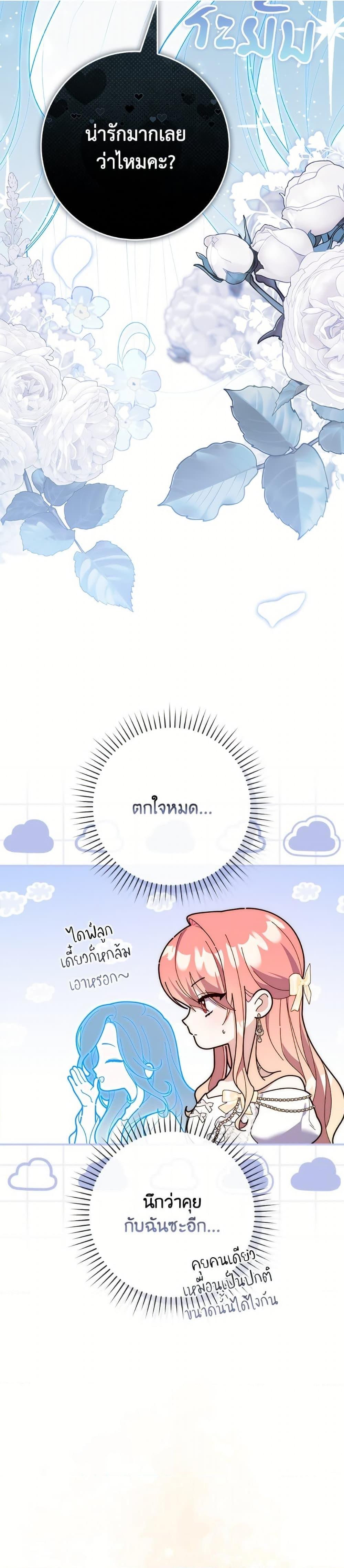 Manga-lc-com อ่านมังงะ อ่านการ์ตูน ออนไลน์ ฟรี Fortune-Telling Lady ตอนที่ 1 2 3 4 5 6 7 8 9 10 11 12 13 14 ฟรี ไม่มีโฆษณา Manga-lc - อ่าน มังงะ อ่าน การ์ตูน ออนไลน์ อ่านมังงะ ฟรี