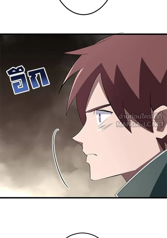 โคตรอาวุธลับ ตอนที่ 10 รูปที่ 149