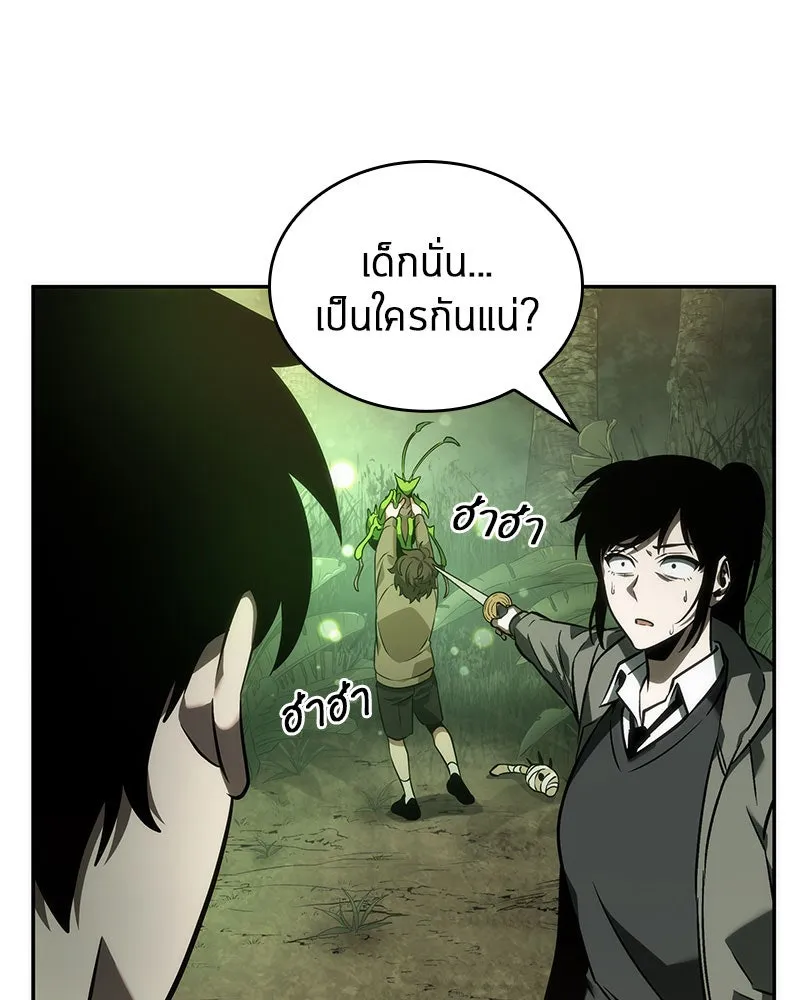 Omniscient Reader อ่านชะตาวันสิ้นโลก ตอนที่ 9 ปลาแสงอาทิตย์ผู้หยั่งรู้ (1) รูปที่ 113