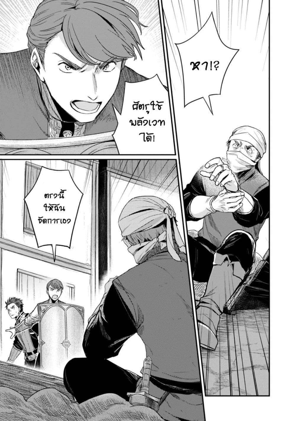 Manga-lc-com อ่านมังงะ อ่านการ์ตูน ออนไลน์ ฟรี Honzuki no Gekokujou Part 2 ตอนที่ 1 2 3 4 5 6 7 8 9 10 11 12 13 14 ฟรี ไม่มีโฆษณา Manga-lc - อ่าน มังงะ อ่าน การ์ตูน ออนไลน์ อ่านมังงะ ฟรี