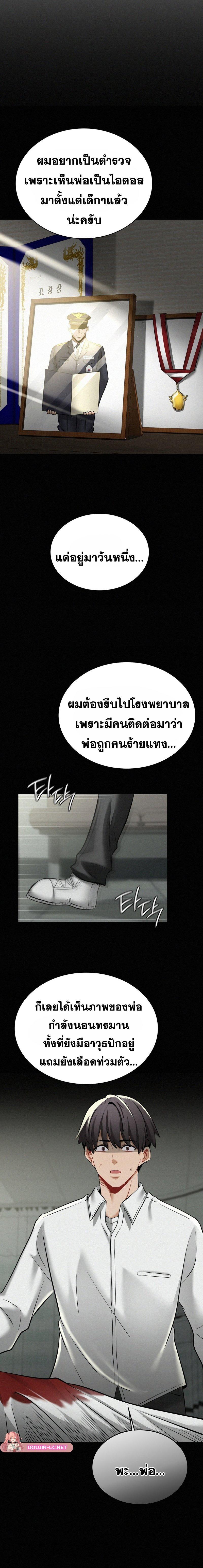 Doujin-Lc- อ่าน โดจิน มังฮวา เกาหลี ญี่ปุ่น จีน แปลไทย LandLord ตอนที่ 1 2 3 4 5 6 7 8 9 10 11 12 13 14 ฟรี ไม่มีโฆษณา อ่าน โดจิน Manhwa เกาหลี ญี่ปุ่น จีน เรามีครบ คัดมาให้เน้นๆ โดจิน 18+ รับประกันความฟินโดย  Doujin Lc