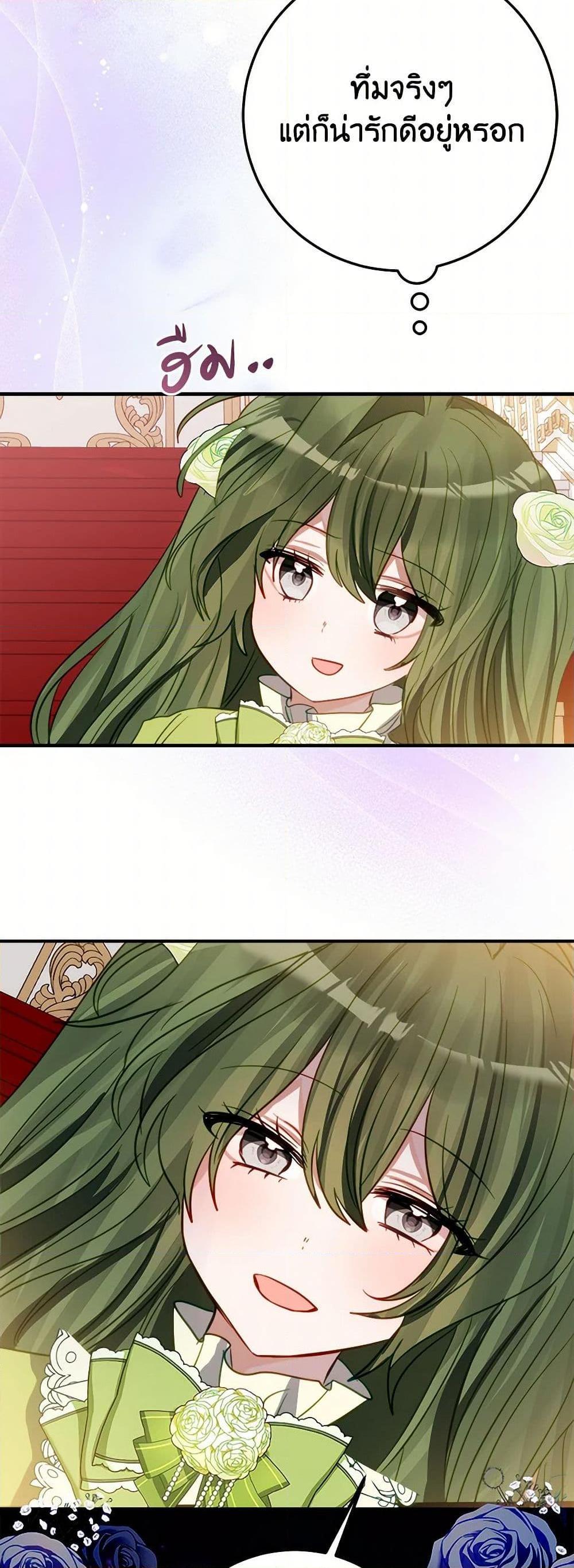 Manga-lc-com อ่านมังงะ อ่านการ์ตูน ออนไลน์ ฟรี The Doomed House’s Contract Daughter ตอนที่ 1 2 3 4 5 6 7 8 9 10 11 12 13 14 ฟรี ไม่มีโฆษณา Manga-lc - อ่าน มังงะ อ่าน การ์ตูน ออนไลน์ อ่านมังงะ ฟรี