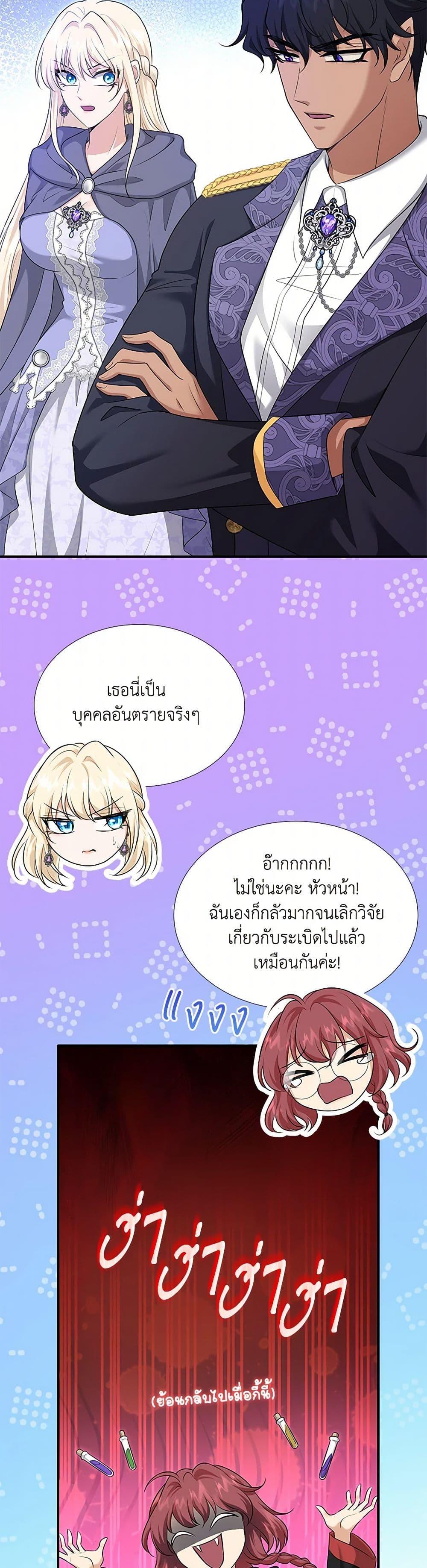 Manga-lc-com อ่านมังงะ อ่านการ์ตูน ออนไลน์ ฟรี Marriage and Sword ตอนที่ 1 2 3 4 5 6 7 8 9 10 11 12 13 14 ฟรี ไม่มีโฆษณา Manga-lc - อ่าน มังงะ อ่าน การ์ตูน ออนไลน์ อ่านมังงะ ฟรี