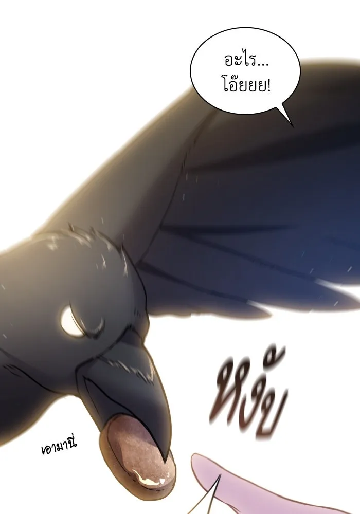 ฟิลเลียโรเซ่กับคำทำนายแห่งมงกุฎหนาม ตอนที่ 123 รูปที่ 5