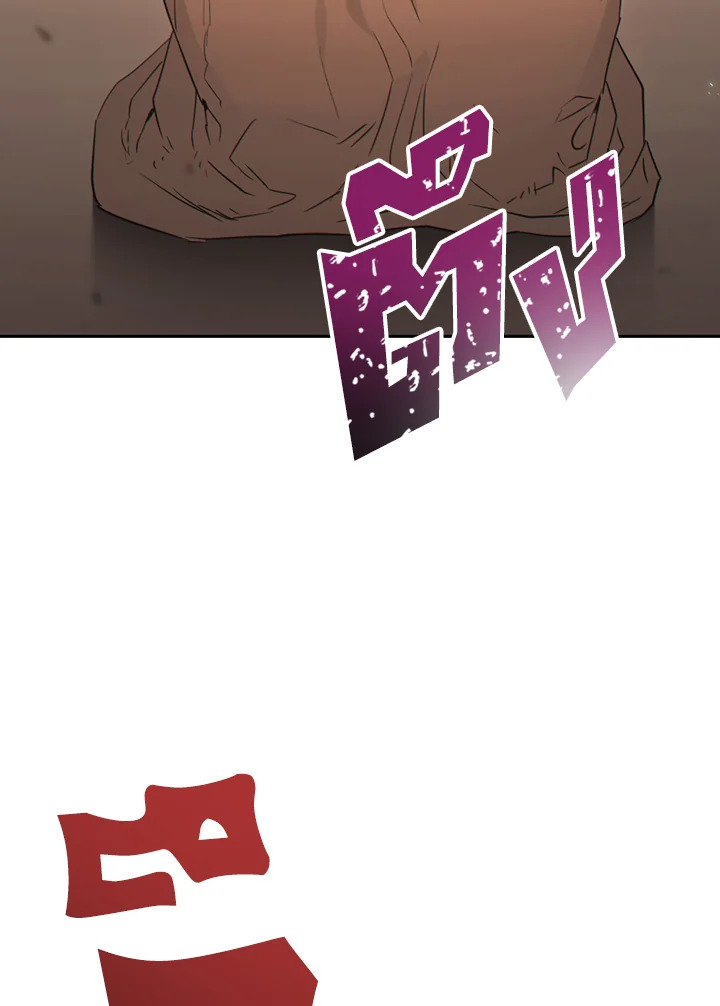 พลทหารโครงกระดูกผู้ม ตอนที่ 124 รูปที่ 11