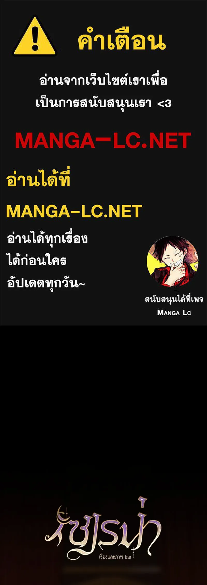 เซเรน่า ตอนที่ 122 รูปที่ 1