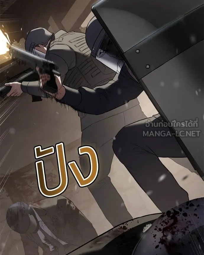 Baek XX ตอนที่ 141 รูปที่ 79