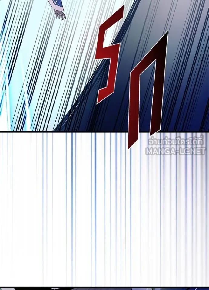 Villain to kill ตอนที่ 174 รูปที่ 85