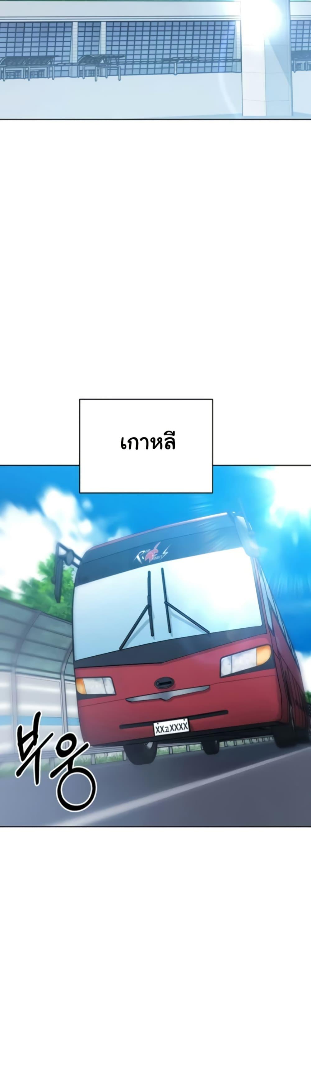 Doujin-Lc- อ่าน โดจิน มังฮวา เกาหลี ญี่ปุ่น จีน แปลไทย Set It! ตอนที่ 1 2 3 4 5 6 7 8 9 10 11 12 13 14 ฟรี ไม่มีโฆษณา อ่าน โดจิน Manhwa เกาหลี ญี่ปุ่น จีน เรามีครบ คัดมาให้เน้นๆ โดจิน 18+ รับประกันความฟินโดย  Doujin Lc