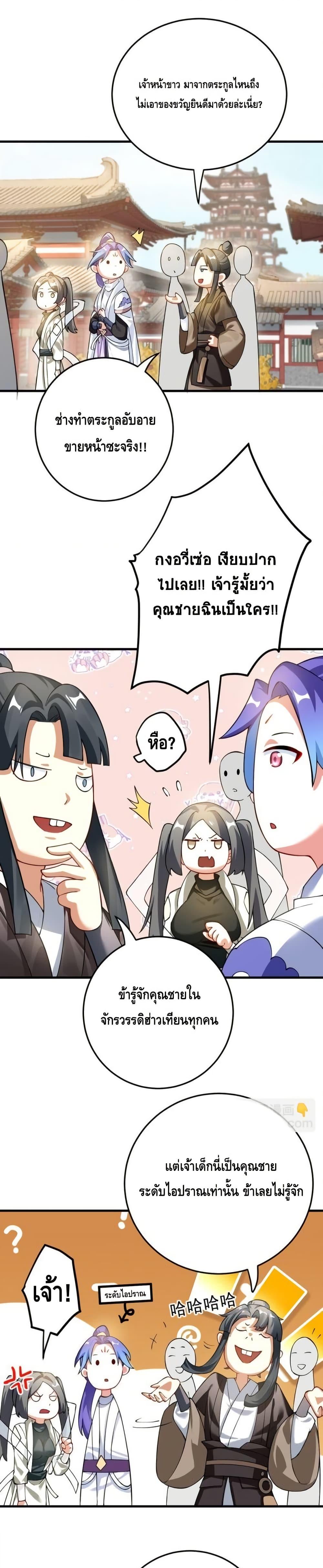 Manga-lc-com อ่านมังงะ อ่านการ์ตูน ออนไลน์ ฟรี TheEmpressIs ตอนที่ 1 2 3 4 5 6 7 8 9 10 11 12 13 14 ฟรี ไม่มีโฆษณา Manga-lc - อ่าน มังงะ อ่าน การ์ตูน ออนไลน์ อ่านมังงะ ฟรี