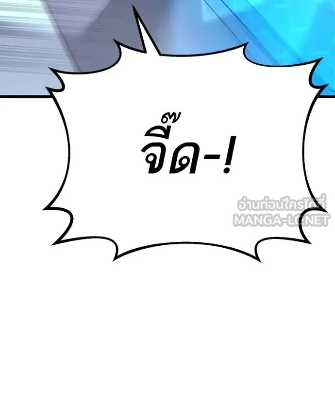 โทษที พื้นที่นี้ ตอนที่ 22 รูปที่ 134