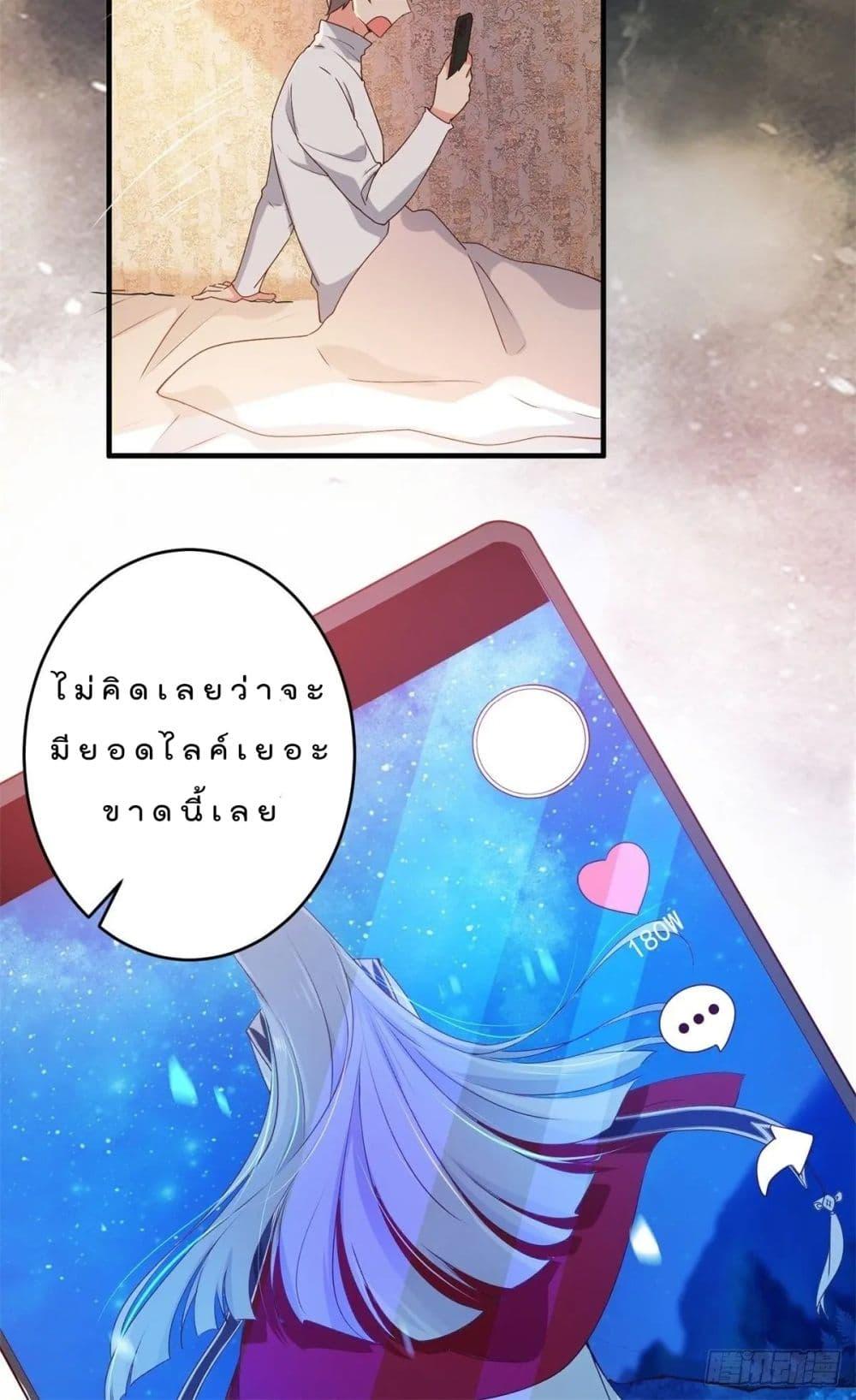 Manga-lc-com อ่านมังงะ อ่านการ์ตูน ออนไลน์ ฟรี My Journey To The West ตอนที่ 1 2 3 4 5 6 7 8 9 10 11 12 13 14 ฟรี ไม่มีโฆษณา Manga-lc - อ่าน มังงะ อ่าน การ์ตูน ออนไลน์ อ่านมังงะ ฟรี