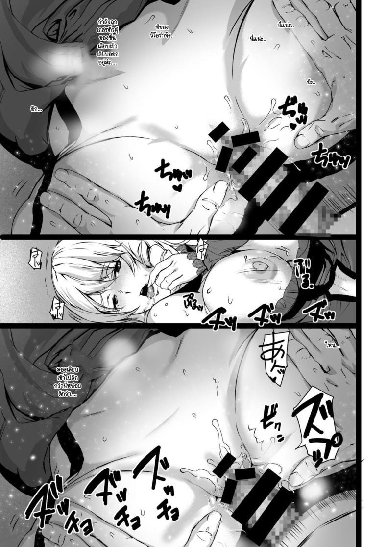 Doujin-Lc- อ่าน โดจิน มังฮวา เกาหลี ญี่ปุ่น จีน แปลไทย น้ำหวานของเหล่าแมลง (Tama) ตอนที่ 1 2 3 4 5 6 7 8 9 10 11 12 13 14 ฟรี ไม่มีโฆษณา อ่าน โดจิน Manhwa เกาหลี ญี่ปุ่น จีน เรามีครบ คัดมาให้เน้นๆ โดจิน 18+ รับประกันความฟินโดย  Doujin Lc