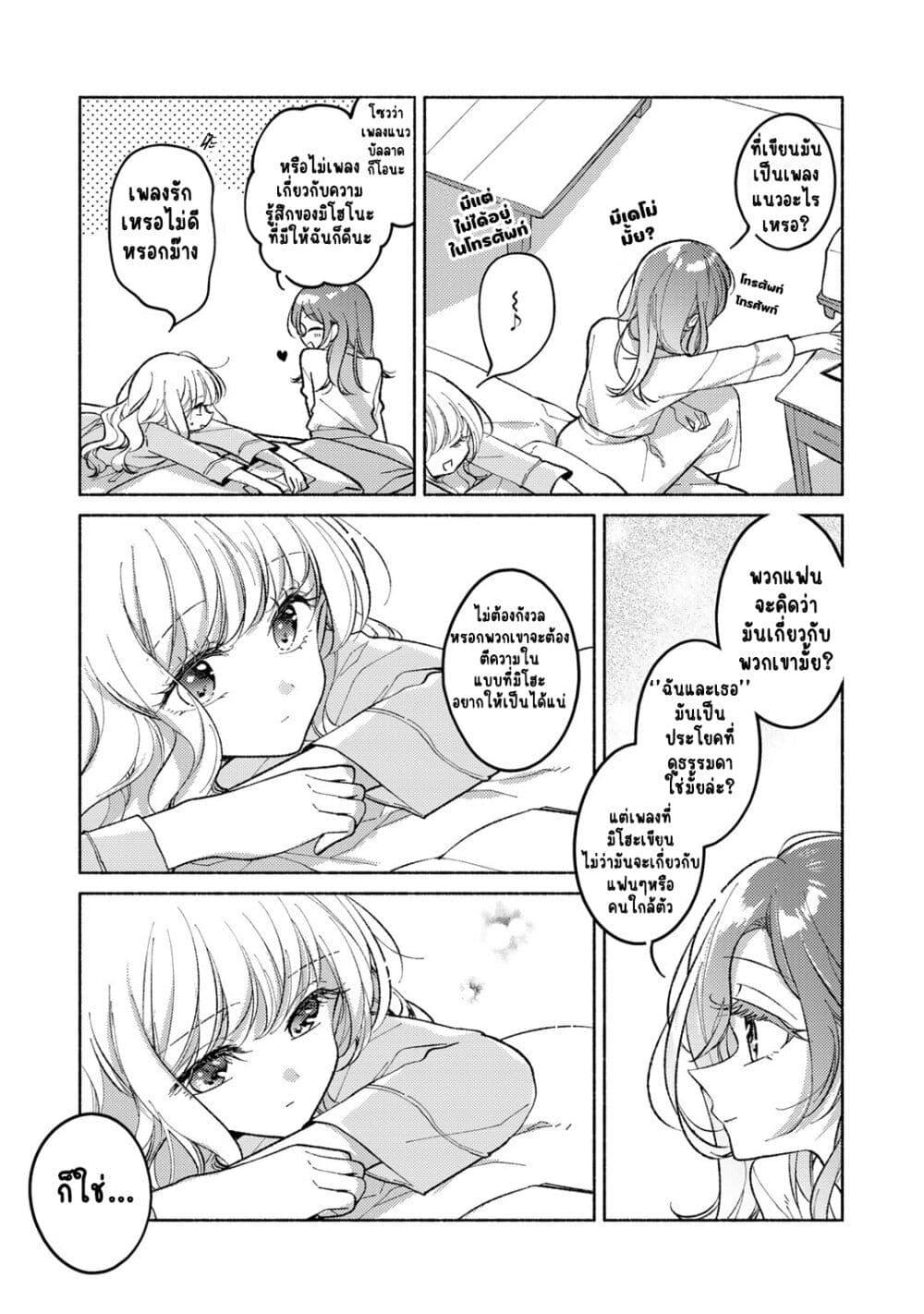 Manga-lc-com อ่านมังงะ อ่านการ์ตูน ออนไลน์ ฟรี Nichijou Yametara Shitai Koto ตอนที่ 1 2 3 4 5 6 7 8 9 10 11 12 13 14 ฟรี ไม่มีโฆษณา Manga-lc - อ่าน มังงะ อ่าน การ์ตูน ออนไลน์ อ่านมังงะ ฟรี