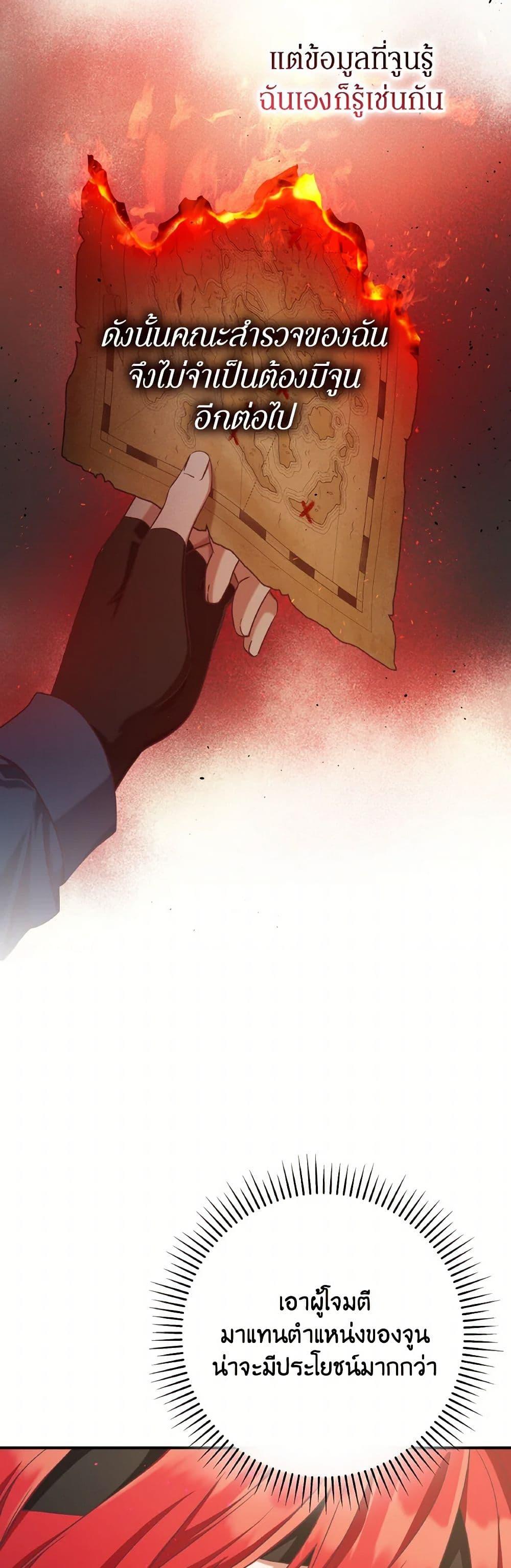 Manga-lc-com อ่านมังงะ อ่านการ์ตูน ออนไลน์ ฟรี I’m Not the Final Boss’ Lover ตอนที่ 1 2 3 4 5 6 7 8 9 10 11 12 13 14 ฟรี ไม่มีโฆษณา Manga-lc - อ่าน มังงะ อ่าน การ์ตูน ออนไลน์ อ่านมังงะ ฟรี