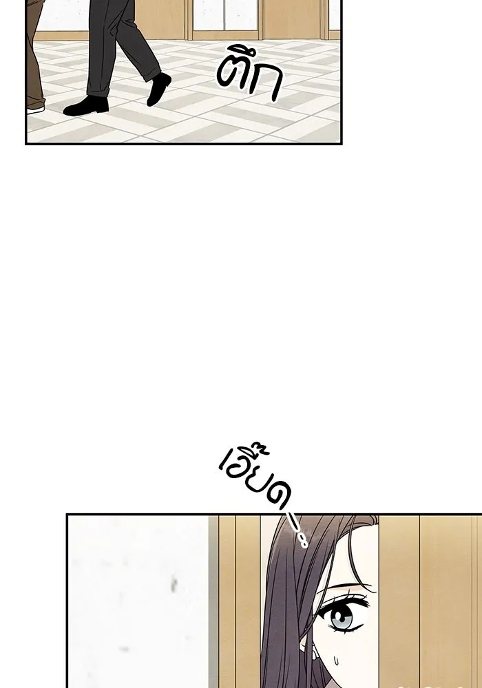 ปุลโซราได้เวลาดัง ตอนที่ 11 รูปที่ 49