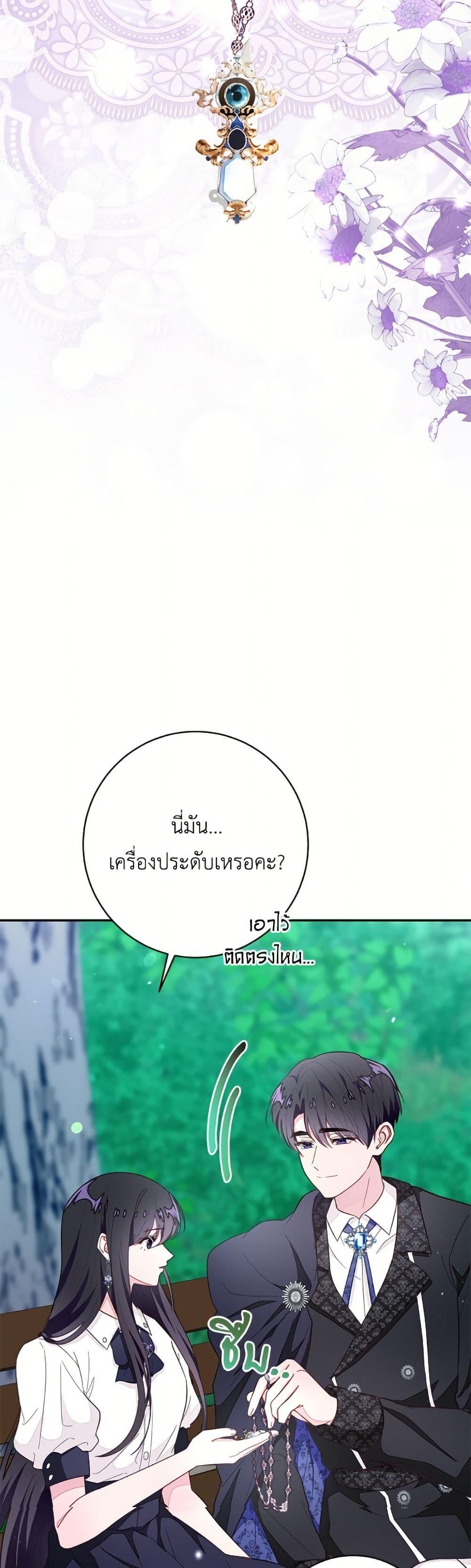 Manga-lc-com อ่านมังงะ อ่านการ์ตูน ออนไลน์ ฟรี The Bad Ending Of The Otome Game ตอนที่ 1 2 3 4 5 6 7 8 9 10 11 12 13 14 ฟรี ไม่มีโฆษณา Manga-lc - อ่าน มังงะ อ่าน การ์ตูน ออนไลน์ อ่านมังงะ ฟรี