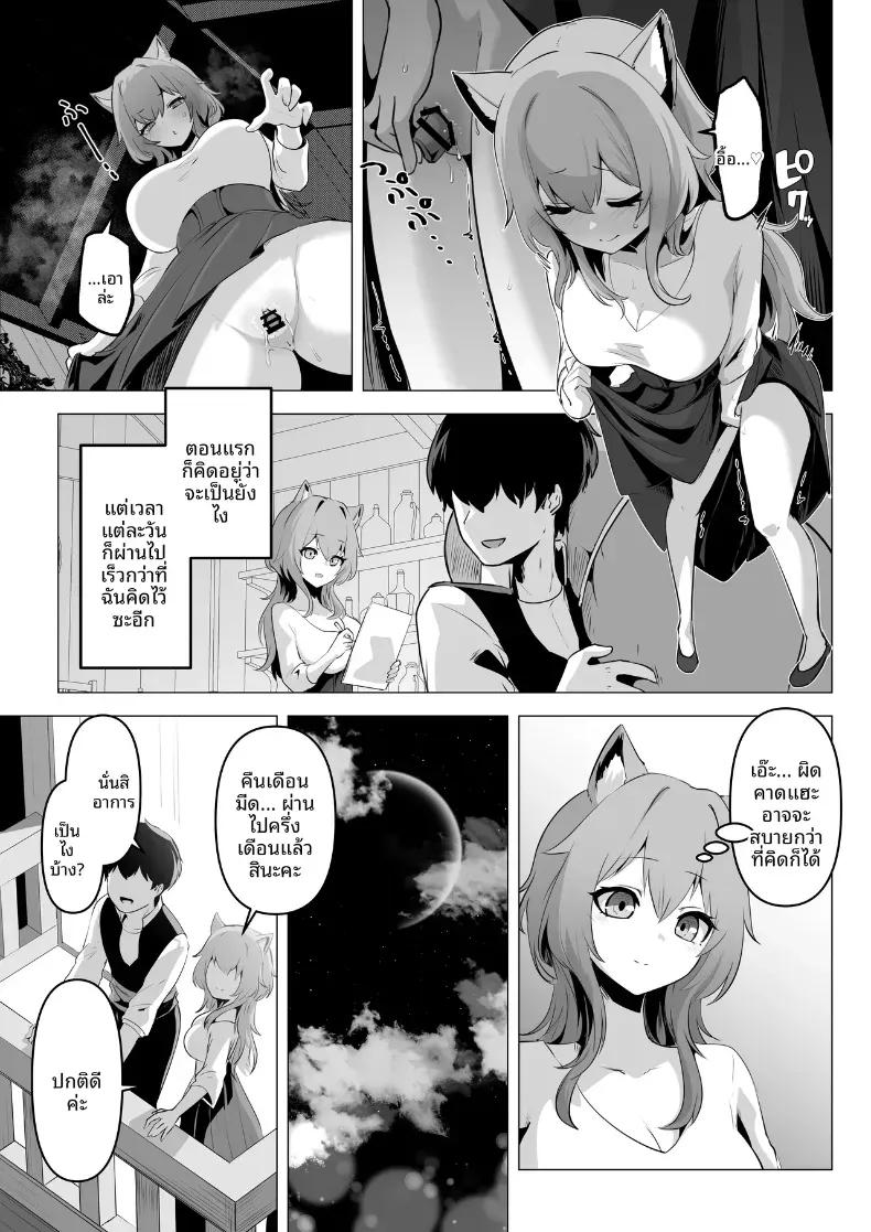 Doujin-Lc- อ่าน โดจิน มังฮวา เกาหลี ญี่ปุ่น จีน แปลไทย เผยความในใจให้ผมรู้ได้ไหม ตอนที่ 1 2 3 4 5 6 7 8 9 10 11 12 13 14 ฟรี ไม่มีโฆษณา อ่าน โดจิน Manhwa เกาหลี ญี่ปุ่น จีน เรามีครบ คัดมาให้เน้นๆ โดจิน 18+ รับประกันความฟินโดย  Doujin Lc