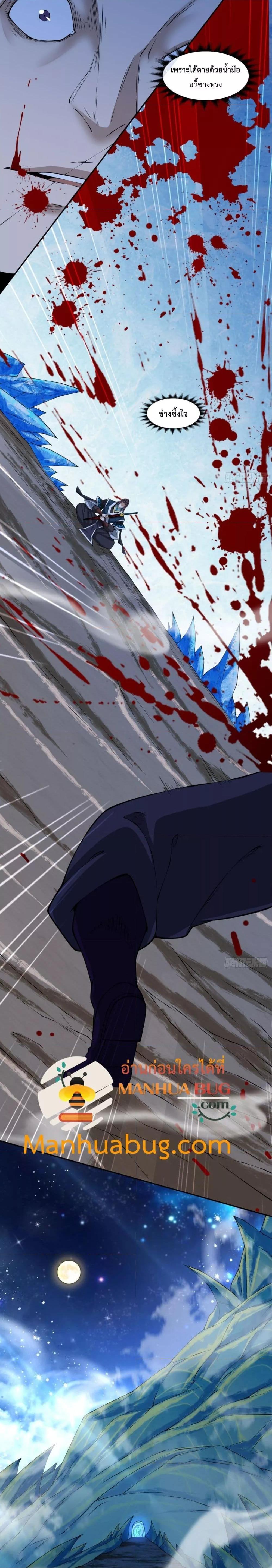 Manga-lc-com อ่านมังงะ อ่านการ์ตูน ออนไลน์ ฟรี My Disciples Are All Big Villains ตอนที่ 1 2 3 4 5 6 7 8 9 10 11 12 13 14 ฟรี ไม่มีโฆษณา Manga-lc - อ่าน มังงะ อ่าน การ์ตูน ออนไลน์ อ่านมังงะ ฟรี