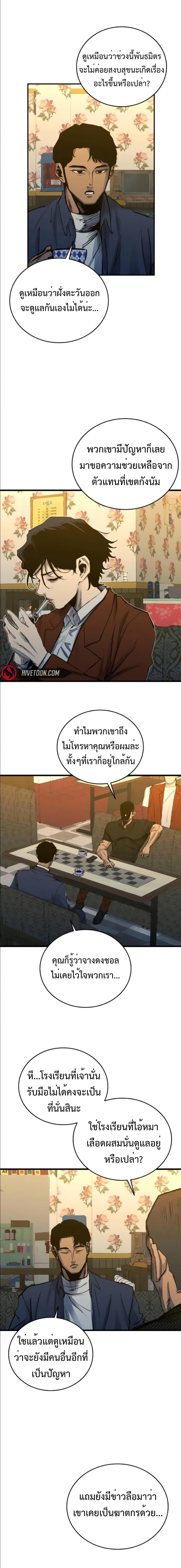 Manga-lc-com อ่านมังงะ อ่านการ์ตูน ออนไลน์ ฟรี High Class ตอนที่ 1 2 3 4 5 6 7 8 9 10 11 12 13 14 ฟรี ไม่มีโฆษณา Manga-lc - อ่าน มังงะ อ่าน การ์ตูน ออนไลน์ อ่านมังงะ ฟรี