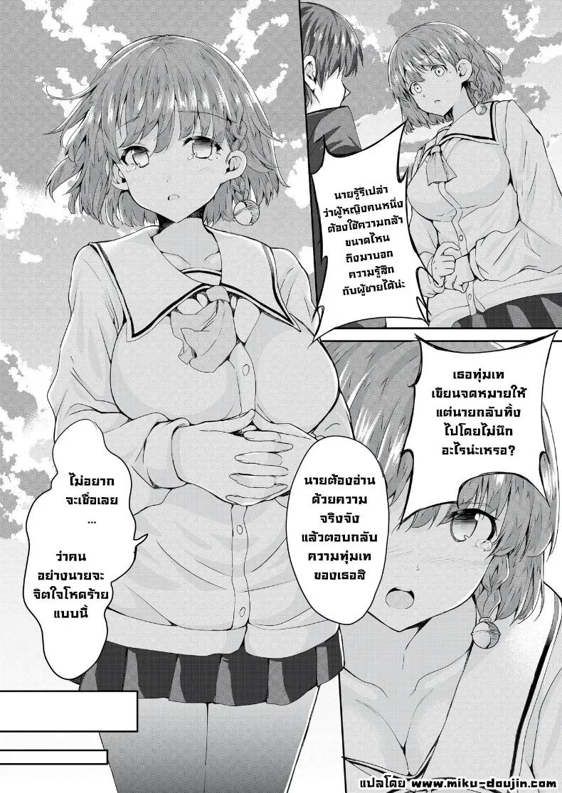 Doujin-Lc- อ่าน โดจิน มังฮวา เกาหลี ญี่ปุ่น จีน แปลไทย เด็กดื้อต้องโดนอะไร ตอนที่ 1 2 3 4 5 6 7 8 9 10 11 12 13 14 ฟรี ไม่มีโฆษณา อ่าน โดจิน Manhwa เกาหลี ญี่ปุ่น จีน เรามีครบ คัดมาให้เน้นๆ โดจิน 18+ รับประกันความฟินโดย  Doujin Lc
