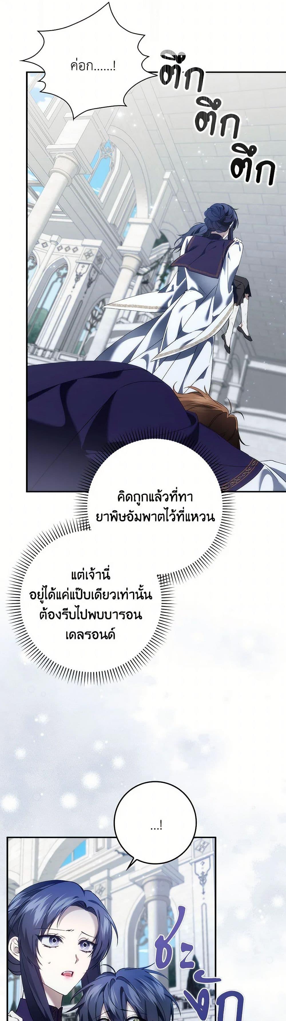 Manga-lc-com อ่านมังงะ อ่านการ์ตูน ออนไลน์ ฟรี I Won’t Pick Up The Trash I Threw Away Again ตอนที่ 1 2 3 4 5 6 7 8 9 10 11 12 13 14 ฟรี ไม่มีโฆษณา Manga-lc - อ่าน มังงะ อ่าน การ์ตูน ออนไลน์ อ่านมังงะ ฟรี