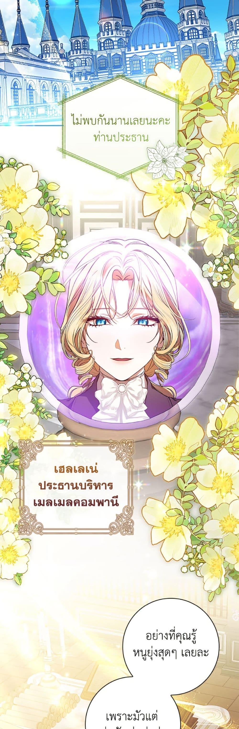 Manga-lc-com อ่านมังงะ อ่านการ์ตูน ออนไลน์ ฟรี I Adopted A Villainous Dad ตอนที่ 1 2 3 4 5 6 7 8 9 10 11 12 13 14 ฟรี ไม่มีโฆษณา Manga-lc - อ่าน มังงะ อ่าน การ์ตูน ออนไลน์ อ่านมังงะ ฟรี