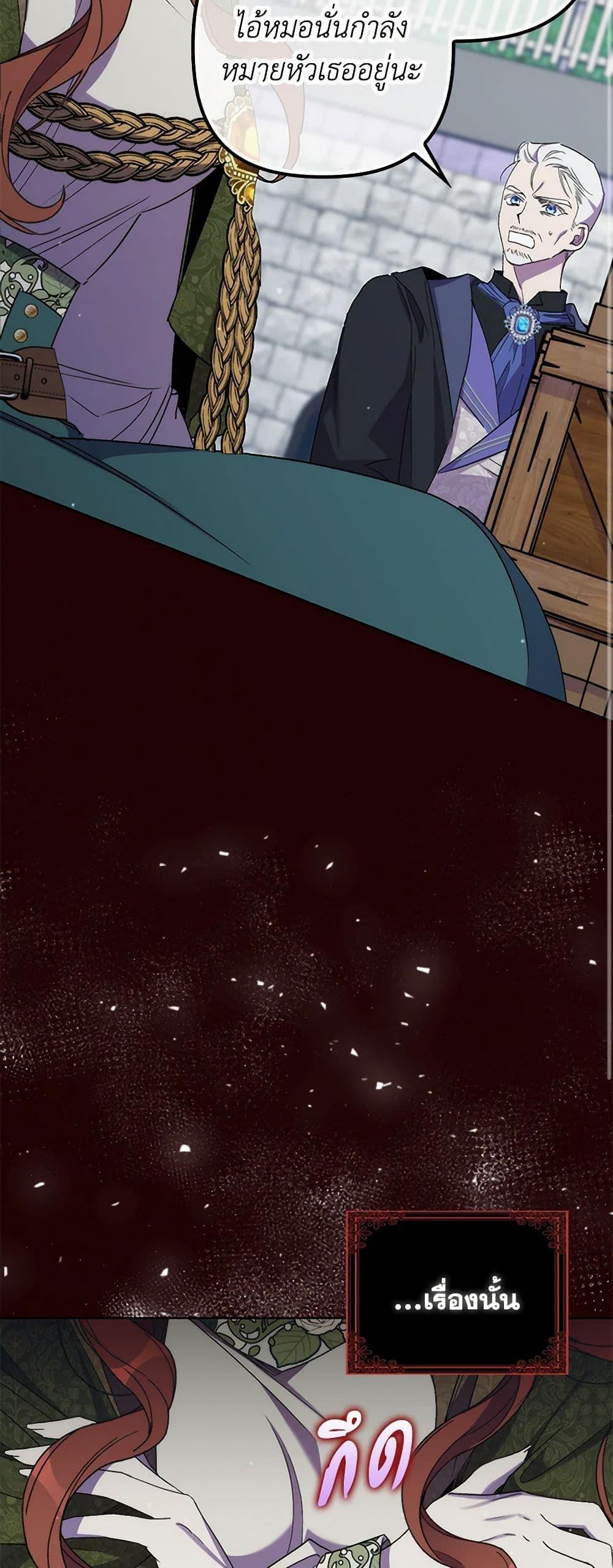 Manga-lc-com อ่านมังงะ อ่านการ์ตูน ออนไลน์ ฟรี I’m Dead, But the Hero Went Crazy ตอนที่ 1 2 3 4 5 6 7 8 9 10 11 12 13 14 ฟรี ไม่มีโฆษณา Manga-lc - อ่าน มังงะ อ่าน การ์ตูน ออนไลน์ อ่านมังงะ ฟรี