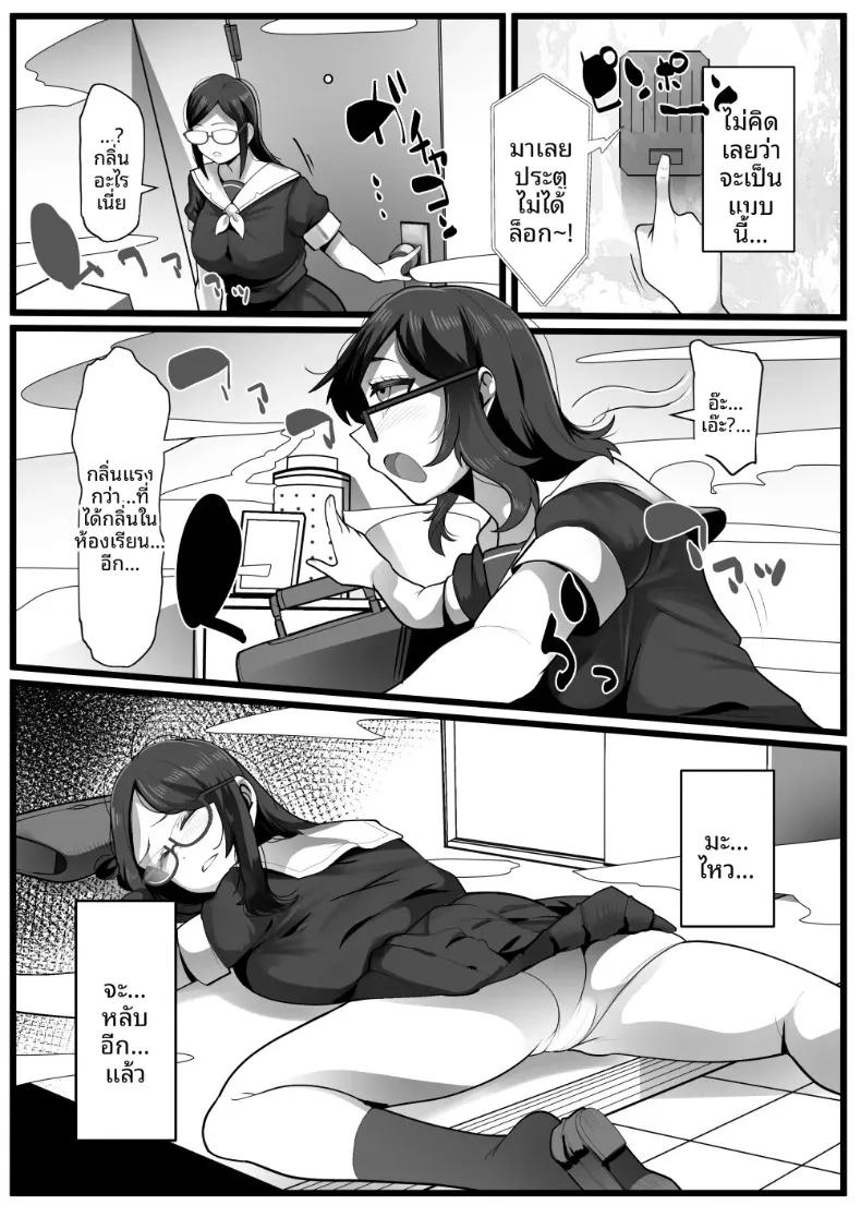 Doujin-Lc- อ่าน โดจิน มังฮวา เกาหลี ญี่ปุ่น จีน แปลไทย ประธานนักเรียนผู้ถูกข่มขืน (YoRoZ) ตอนที่ 1 2 3 4 5 6 7 8 9 10 11 12 13 14 ฟรี ไม่มีโฆษณา อ่าน โดจิน Manhwa เกาหลี ญี่ปุ่น จีน เรามีครบ คัดมาให้เน้นๆ โดจิน 18+ รับประกันความฟินโดย  Doujin Lc
