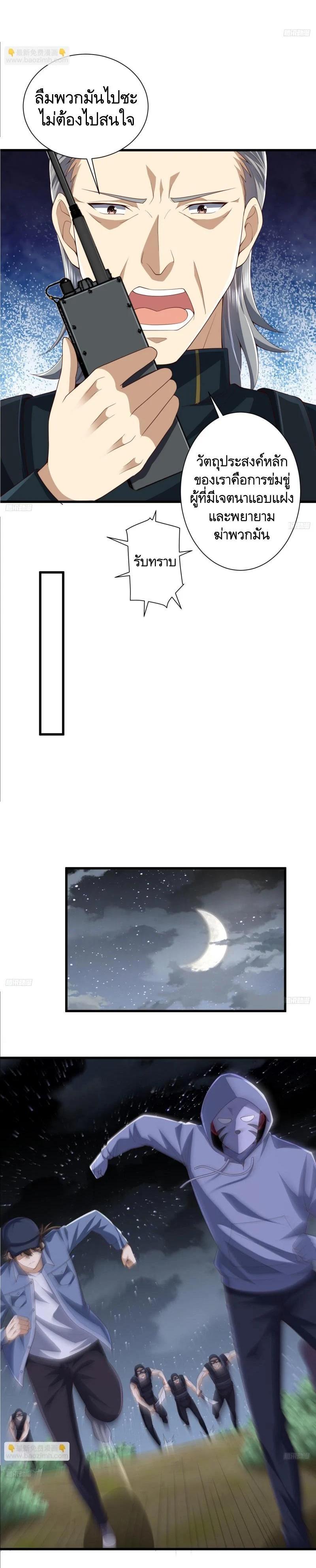 Manga-lc-com อ่านมังงะ อ่านการ์ตูน ออนไลน์ ฟรี The First Order ตอนที่ 1 2 3 4 5 6 7 8 9 10 11 12 13 14 ฟรี ไม่มีโฆษณา Manga-lc - อ่าน มังงะ อ่าน การ์ตูน ออนไลน์ อ่านมังงะ ฟรี