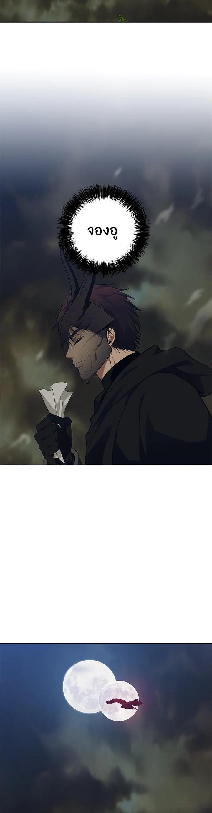 Manga-lc-com อ่านมังงะ อ่านการ์ตูน ออนไลน์ ฟรี Second Life Ranker ตอนที่ 1 2 3 4 5 6 7 8 9 10 11 12 13 14 ฟรี ไม่มีโฆษณา Manga-lc - อ่าน มังงะ อ่าน การ์ตูน ออนไลน์ อ่านมังงะ ฟรี