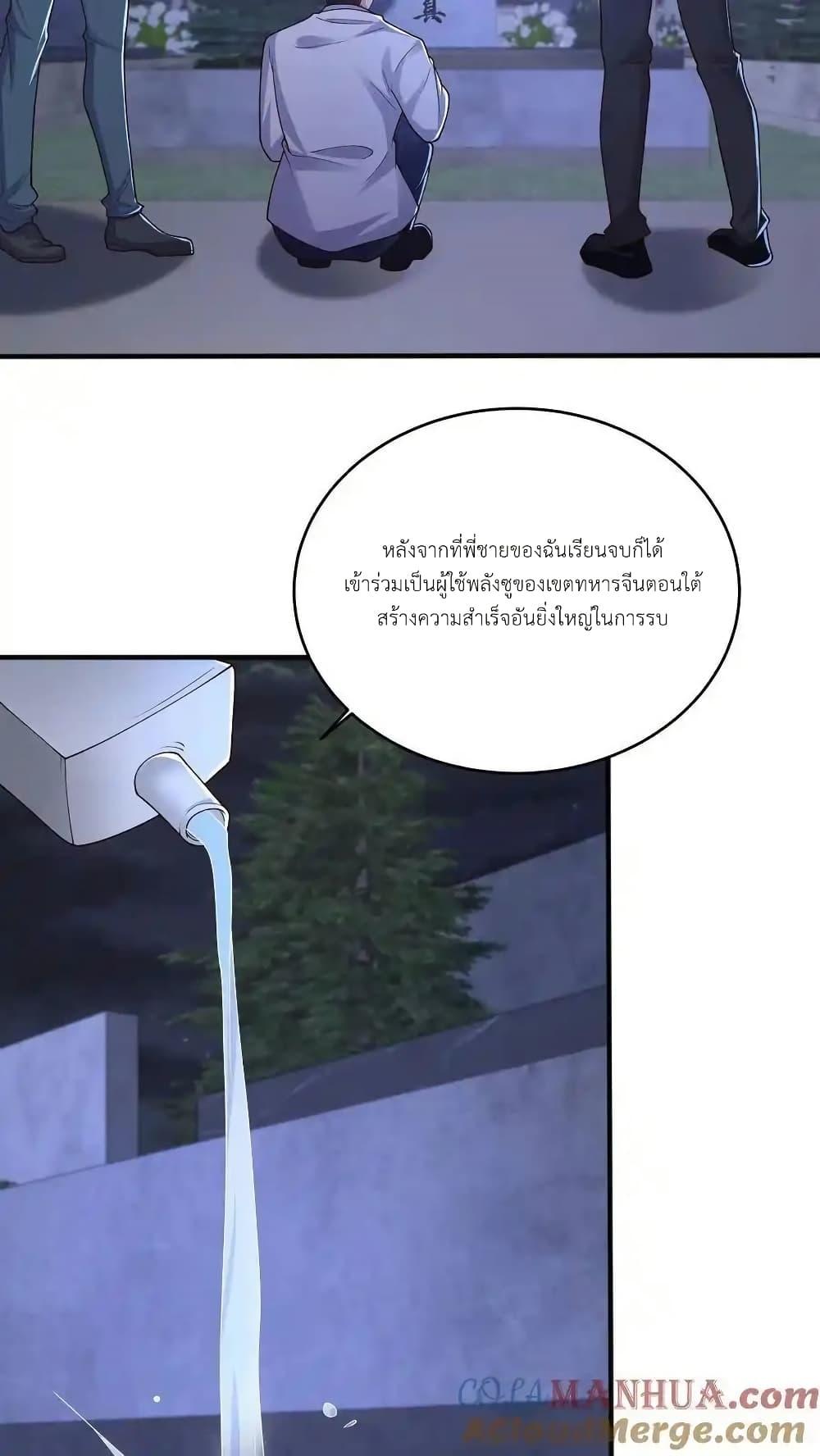 Manga-lc-com อ่านมังงะ อ่านการ์ตูน ออนไลน์ ฟรี I Accidentally Became Invincible While Studying With My Sister ตอนที่ 1 2 3 4 5 6 7 8 9 10 11 12 13 14 ฟรี ไม่มีโฆษณา Manga-lc - อ่าน มังงะ อ่าน การ์ตูน ออนไลน์ อ่านมังงะ ฟรี