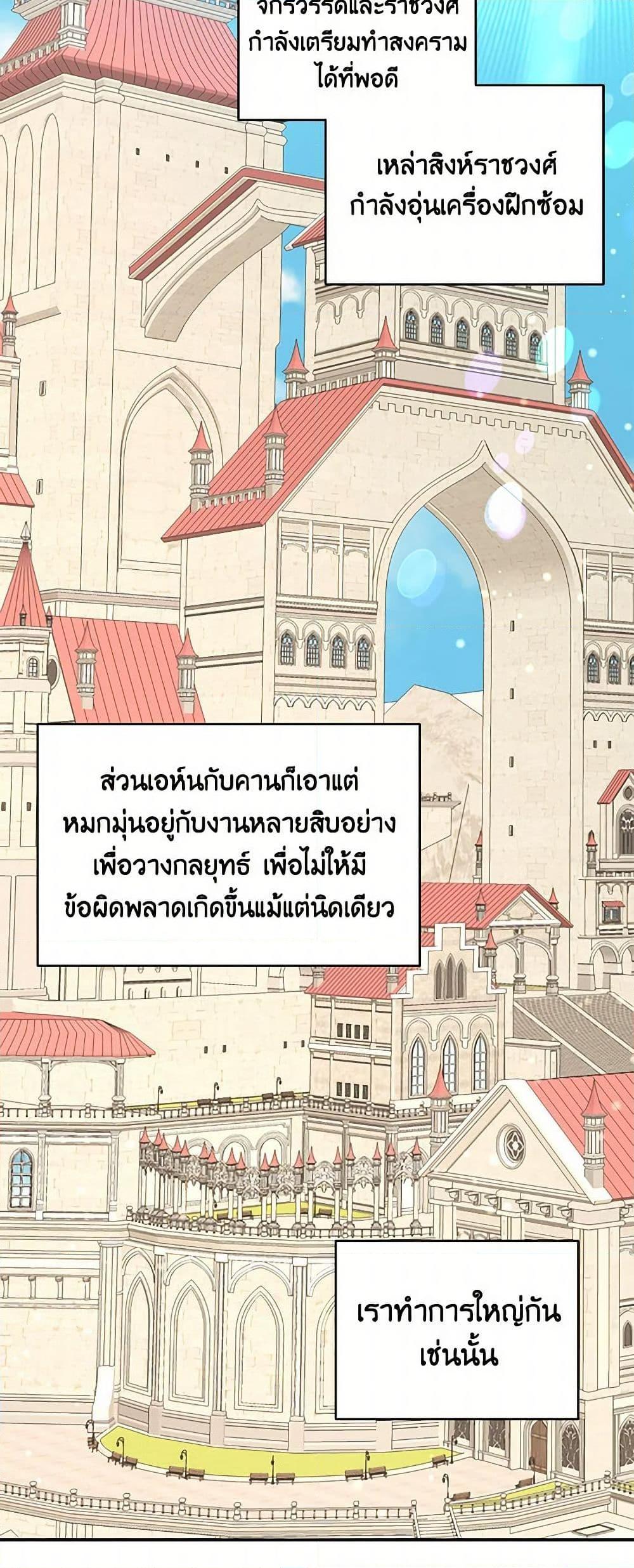 Manga-lc-com อ่านมังงะ อ่านการ์ตูน ออนไลน์ ฟรี Our Little Empress ตอนที่ 1 2 3 4 5 6 7 8 9 10 11 12 13 14 ฟรี ไม่มีโฆษณา Manga-lc - อ่าน มังงะ อ่าน การ์ตูน ออนไลน์ อ่านมังงะ ฟรี