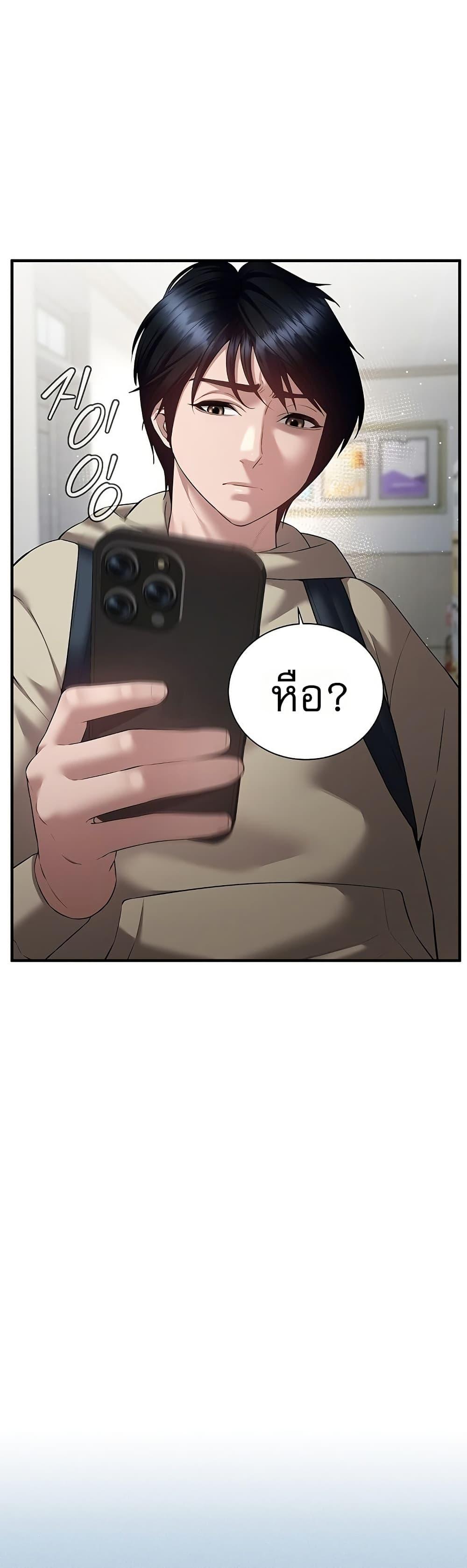 Doujin-Lc- อ่าน โดจิน มังฮวา เกาหลี ญี่ปุ่น จีน แปลไทย Banging My Friend ตอนที่ 1 2 3 4 5 6 7 8 9 10 11 12 13 14 ฟรี ไม่มีโฆษณา อ่าน โดจิน Manhwa เกาหลี ญี่ปุ่น จีน เรามีครบ คัดมาให้เน้นๆ โดจิน 18+ รับประกันความฟินโดย  Doujin Lc