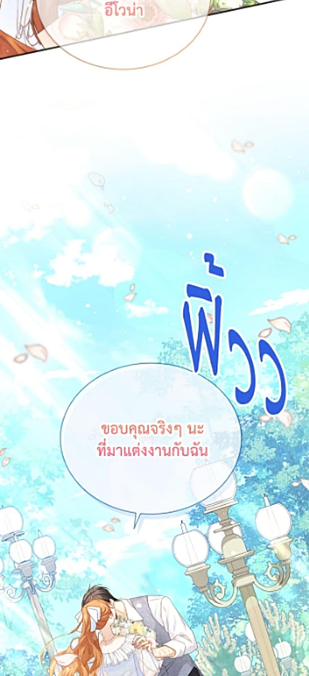 Manga-lc-com อ่านมังงะ อ่านการ์ตูน ออนไลน์ ฟรี The Soulless Duchess ตอนที่ 1 2 3 4 5 6 7 8 9 10 11 12 13 14 ฟรี ไม่มีโฆษณา Manga-lc - อ่าน มังงะ อ่าน การ์ตูน ออนไลน์ อ่านมังงะ ฟรี