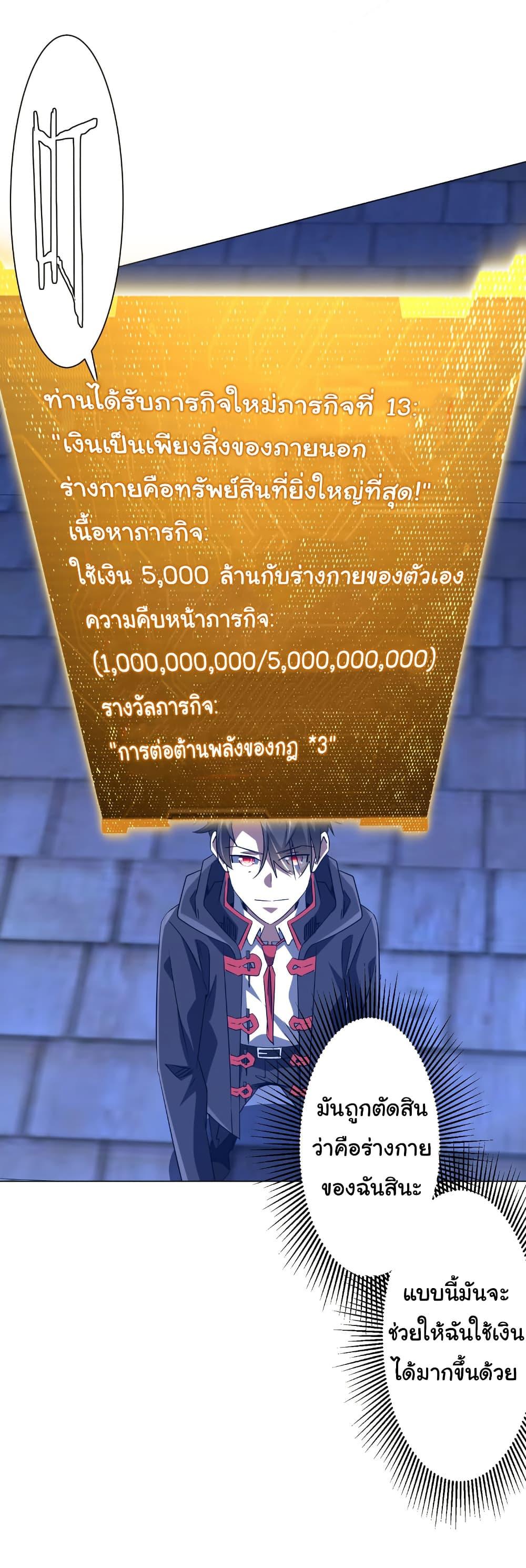 Manga-lc-com อ่านมังงะ อ่านการ์ตูน ออนไลน์ ฟรี Start with Trillions of Coins ตอนที่ 1 2 3 4 5 6 7 8 9 10 11 12 13 14 ฟรี ไม่มีโฆษณา Manga-lc - อ่าน มังงะ อ่าน การ์ตูน ออนไลน์ อ่านมังงะ ฟรี