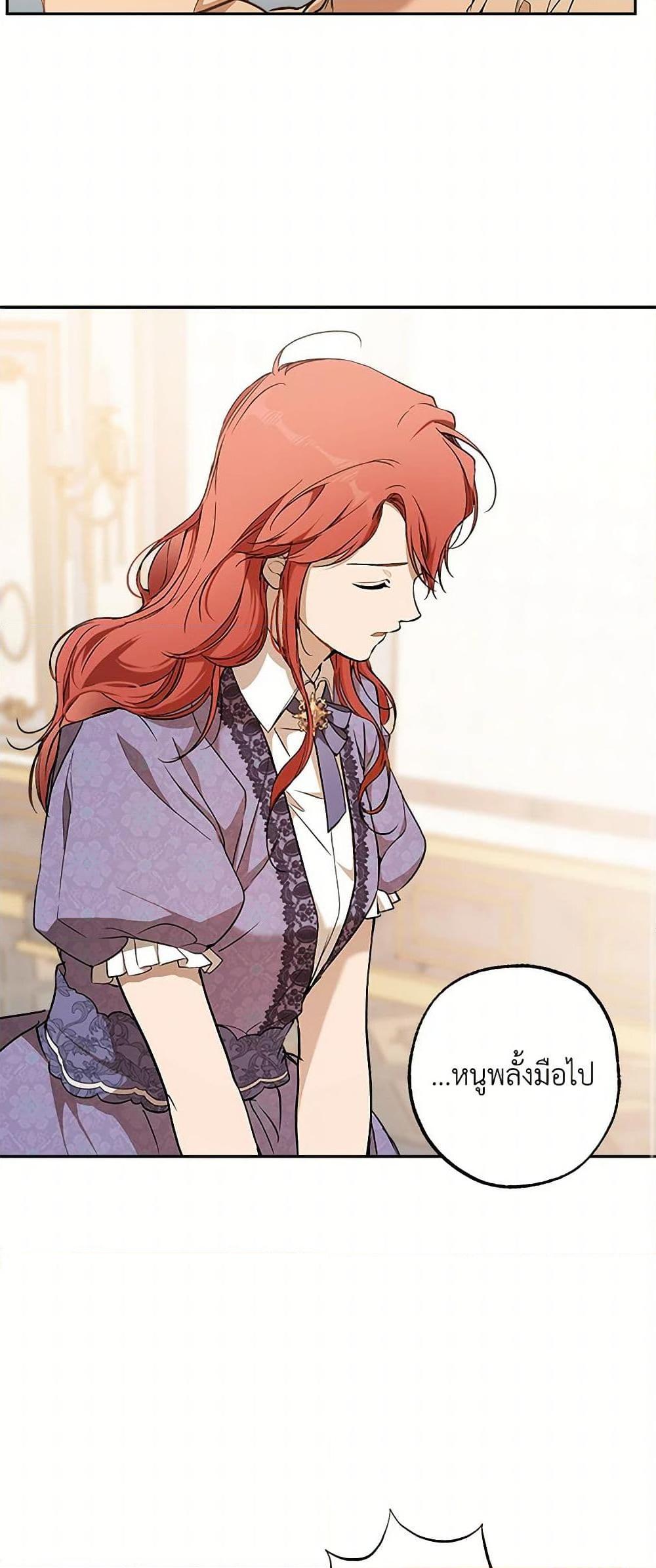 Manga-lc-com อ่านมังงะ อ่านการ์ตูน ออนไลน์ ฟรี It Was All a Mistake ตอนที่ 1 2 3 4 5 6 7 8 9 10 11 12 13 14 ฟรี ไม่มีโฆษณา Manga-lc - อ่าน มังงะ อ่าน การ์ตูน ออนไลน์ อ่านมังงะ ฟรี