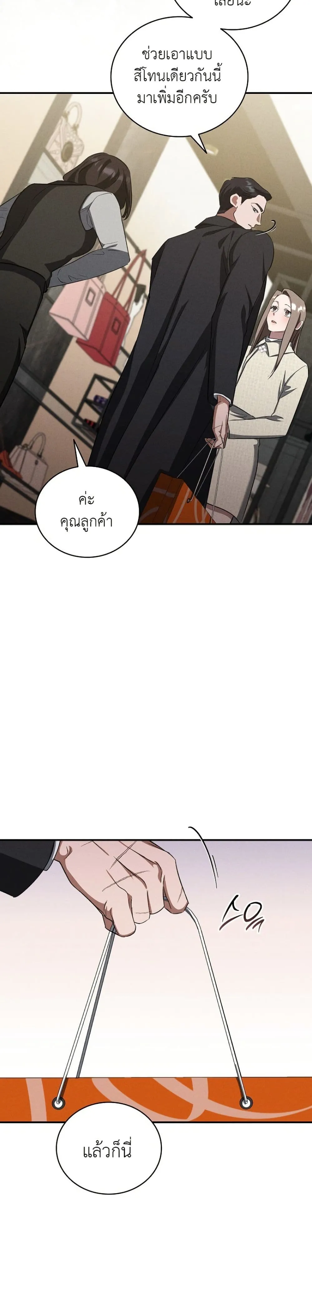 Manga-lc-com อ่านมังงะ อ่านการ์ตูน ออนไลน์ ฟรี Bastard Uncle ตอนที่ 1 2 3 4 5 6 7 8 9 10 11 12 13 14 ฟรี ไม่มีโฆษณา Manga-lc - อ่าน มังงะ อ่าน การ์ตูน ออนไลน์ อ่านมังงะ ฟรี