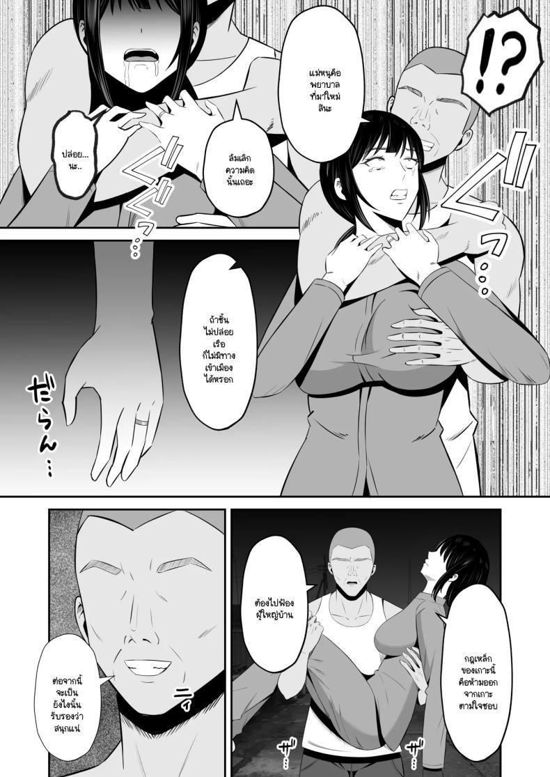 Doujin-Lc- อ่าน โดจิน มังฮวา เกาหลี ญี่ปุ่น จีน แปลไทย หน้าที่ของภรรยาผมในเกาะนี้ [Mochidora] Insyujimano kangoshiwa touminno kodanewo haramu (Kokusen) ตอนที่ 1 2 3 4 5 6 7 8 9 10 11 12 13 14 ฟรี ไม่มีโฆษณา อ่าน โดจิน Manhwa เกาหลี ญี่ปุ่น จีน เรามีครบ คัดมาให้เน้นๆ โดจิน 18+ รับประกันความฟินโดย  Doujin Lc