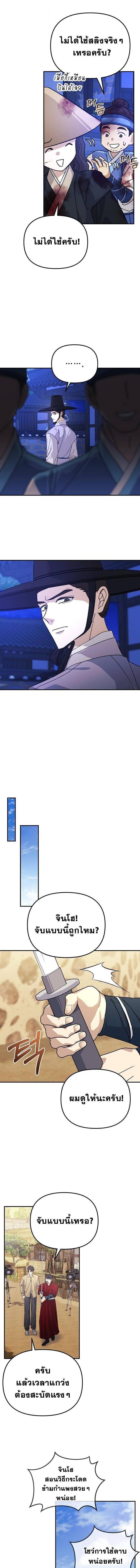 Manga-lc-com อ่านมังงะ อ่านการ์ตูน ออนไลน์ ฟรี Reset Life of a Hardcore Gamer ตอนที่ 1 2 3 4 5 6 7 8 9 10 11 12 13 14 ฟรี ไม่มีโฆษณา Manga-lc - อ่าน มังงะ อ่าน การ์ตูน ออนไลน์ อ่านมังงะ ฟรี