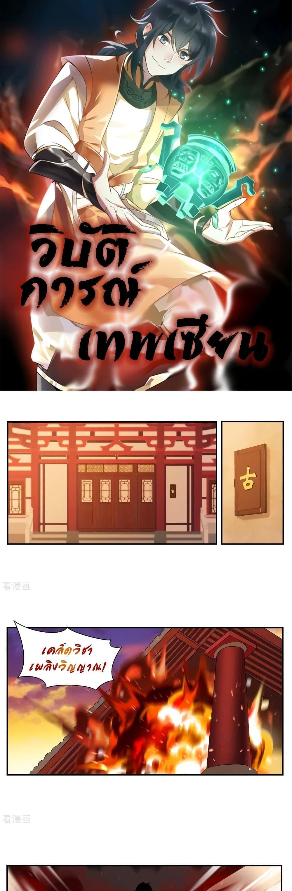 Manga-lc-com อ่านมังงะ อ่านการ์ตูน ออนไลน์ ฟรี Chaos Alchemist ตอนที่ 1 2 3 4 5 6 7 8 9 10 11 12 13 14 ฟรี ไม่มีโฆษณา Manga-lc - อ่าน มังงะ อ่าน การ์ตูน ออนไลน์ อ่านมังงะ ฟรี