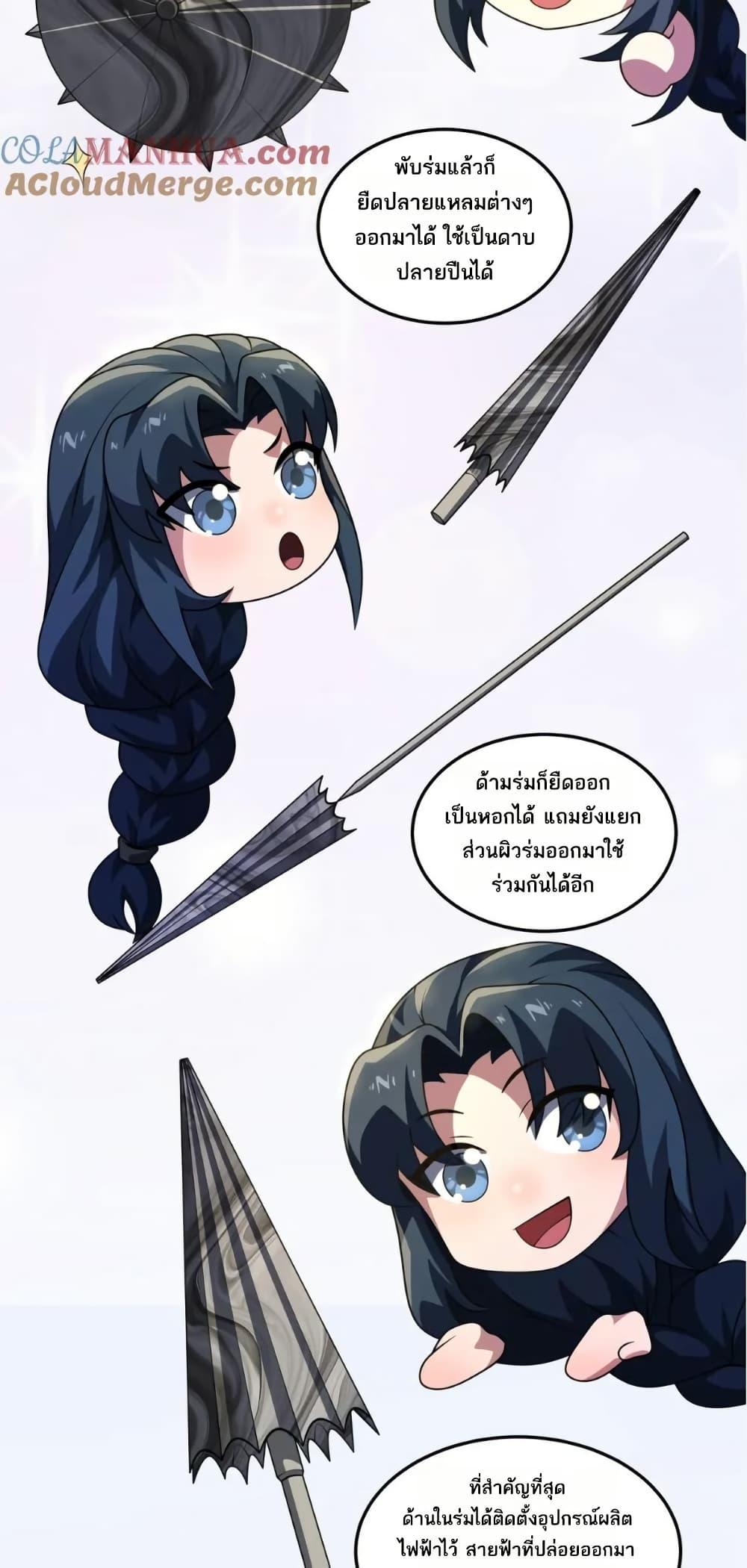 Manga-lc-com อ่านมังงะ อ่านการ์ตูน ออนไลน์ ฟรี I Rely On Cheat To Hunt Gods ตอนที่ 1 2 3 4 5 6 7 8 9 10 11 12 13 14 ฟรี ไม่มีโฆษณา Manga-lc - อ่าน มังงะ อ่าน การ์ตูน ออนไลน์ อ่านมังงะ ฟรี