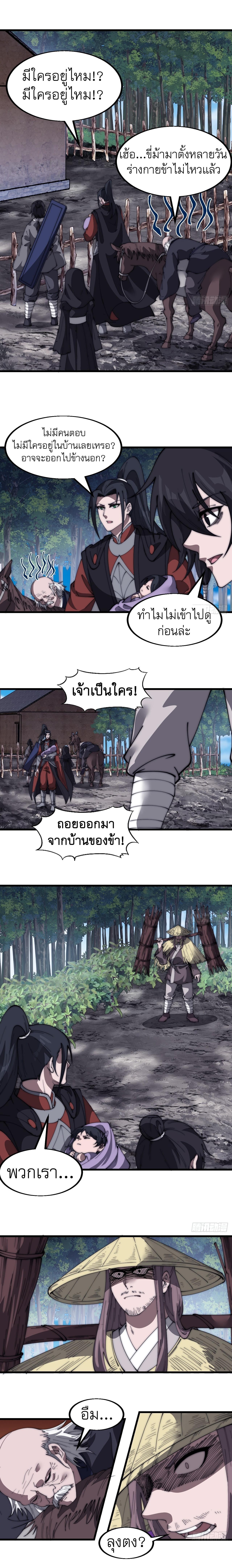 Manga-lc-com อ่านมังงะ อ่านการ์ตูน ออนไลน์ ฟรี It Starts With A Mountain ตอนที่ 1 2 3 4 5 6 7 8 9 10 11 12 13 14 ฟรี ไม่มีโฆษณา Manga-lc - อ่าน มังงะ อ่าน การ์ตูน ออนไลน์ อ่านมังงะ ฟรี