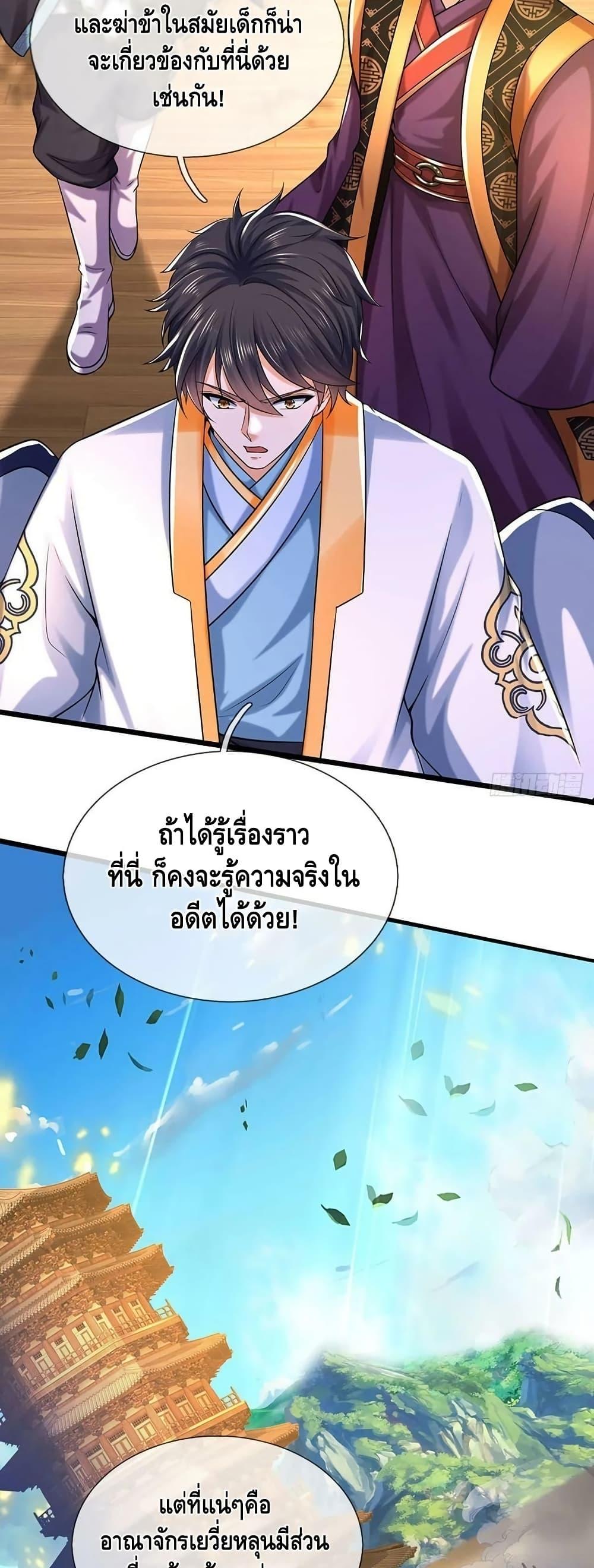 Manga-lc-com อ่านมังงะ อ่านการ์ตูน ออนไลน์ ฟรี OpeningtoSupr ตอนที่ 1 2 3 4 5 6 7 8 9 10 11 12 13 14 ฟรี ไม่มีโฆษณา Manga-lc - อ่าน มังงะ อ่าน การ์ตูน ออนไลน์ อ่านมังงะ ฟรี