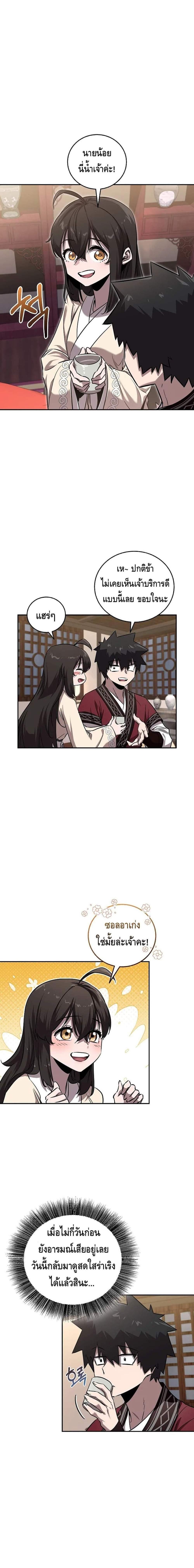 Manga-lc-com อ่านมังงะ อ่านการ์ตูน ออนไลน์ ฟรี Childhood Friend of the Zenith ตอนที่ 1 2 3 4 5 6 7 8 9 10 11 12 13 14 ฟรี ไม่มีโฆษณา Manga-lc - อ่าน มังงะ อ่าน การ์ตูน ออนไลน์ อ่านมังงะ ฟรี