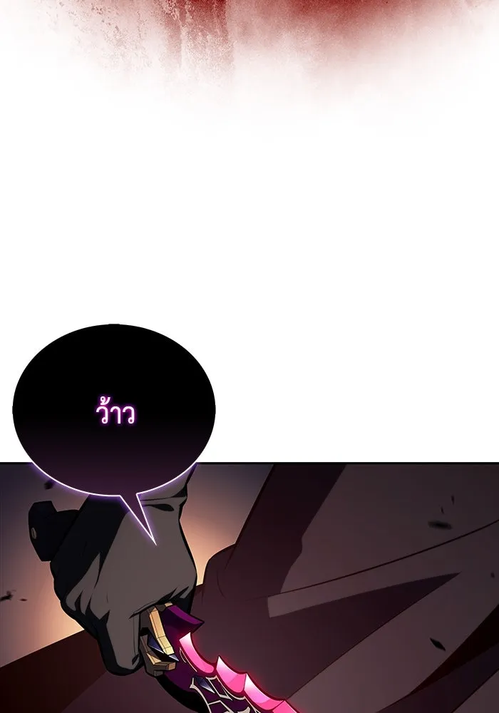 ลูกชายคนเล็กของดยุกคือมือสังหาร ตอนที่ 82 รูปที่ 107