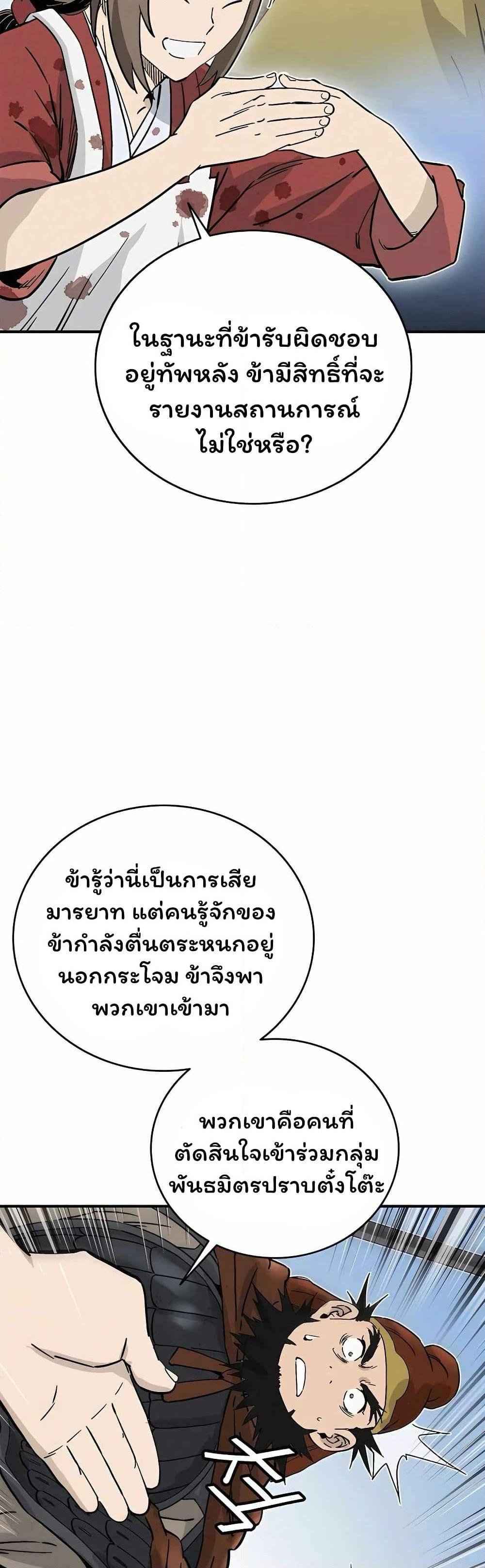 Manga-lc-com อ่านมังงะ อ่านการ์ตูน ออนไลน์ ฟรี I Reincarnated as a Legendary Surgeon ตอนที่ 1 2 3 4 5 6 7 8 9 10 11 12 13 14 ฟรี ไม่มีโฆษณา Manga-lc - อ่าน มังงะ อ่าน การ์ตูน ออนไลน์ อ่านมังงะ ฟรี